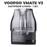 Картридж Voopoo VMATE V2