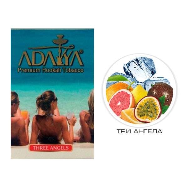 Табак Adalya - 3 angels (тропический микс)