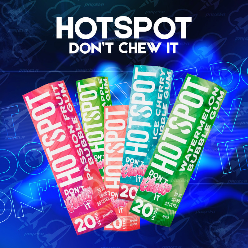 HotSpot Don't Chew It (ultra salt)