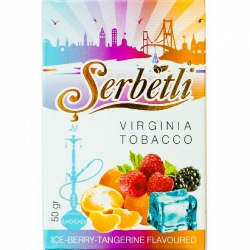 Табак Serbetli - Ice berry (ледяные ягоды)