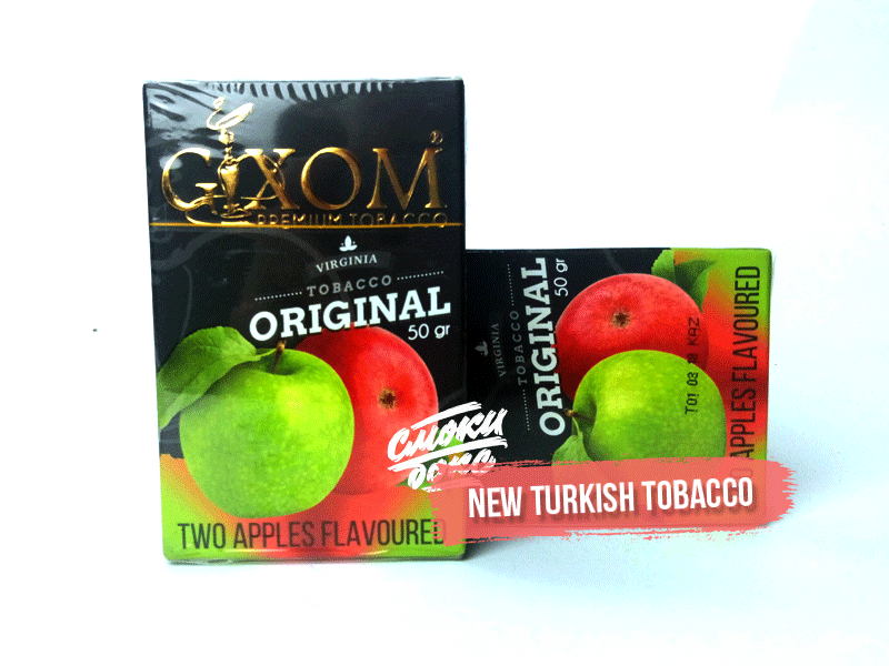 Табак Gixom - 2 Apple (двойное яблоко)