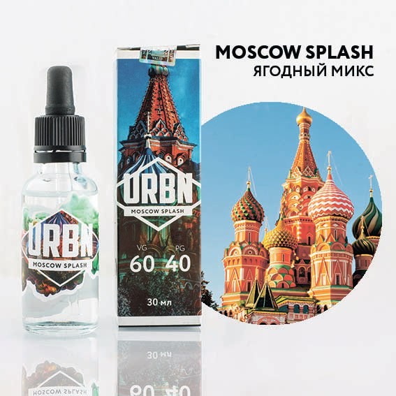 URBN Moscow Splash