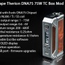 Бокс мод LOST VAPE Therion DNA75